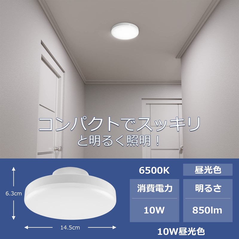 Lepro Small Ceiling Light, 10 W, LED Ceiling Light, Daylight