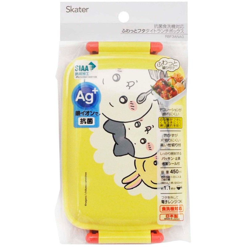 Skater (Skater) Children's Lunch Box, 1-Tier, 15.2 fl oz (450
