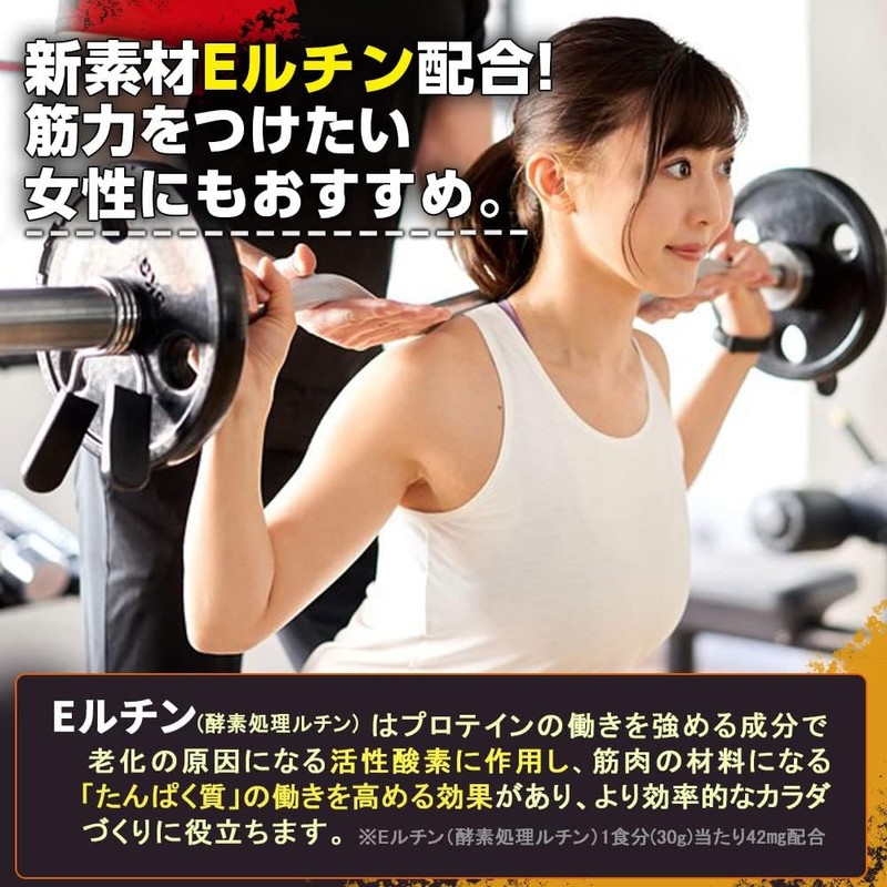 Morinaga Seika Weider Muscle Fit Protein, Cocoa Flavor, 12.6 oz