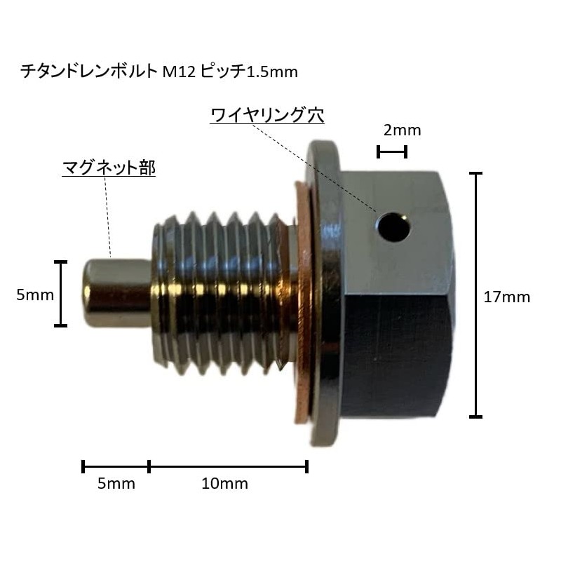 Roost Magnetic Titanium Drain Bolt Oil Drain Bolt for Honda,
