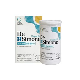 Desimone Capsule Plus 700mg x 60 capsules x 4 bottles / 드시모네 캡슐 플러스 700mg x 60캡슐 x 4통