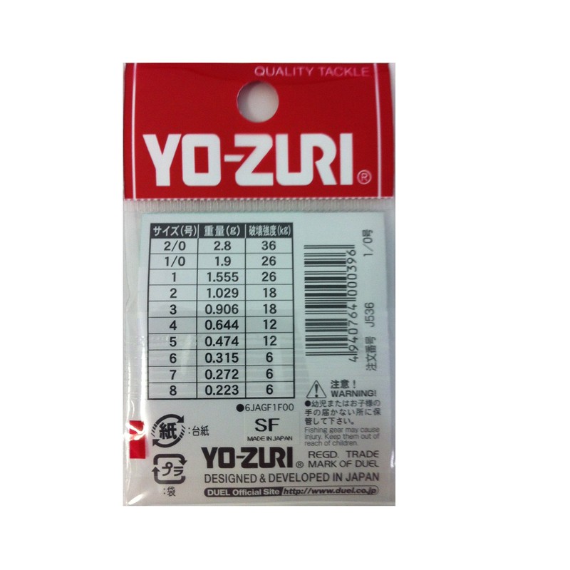 YO-ZURI(ヨーヅリ) 雑品・小物: [HP]ローリングインター付黒 1/0
