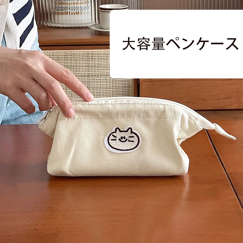 FineGood Pencil Case, Cat, Cute, Stylish, Pen Case, Cat, Simple,