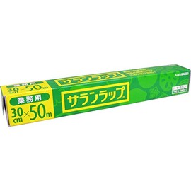 Asahi Kasei Commercial Salan Wrap, 11.8 x 164.0 ft (30 x 50 m) x 2 Packs