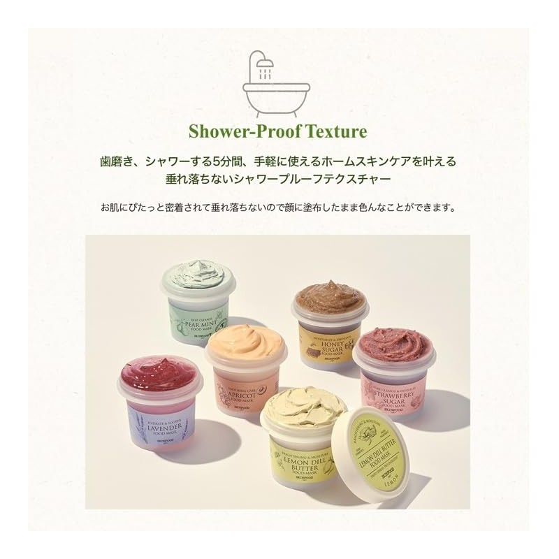 SKINFOOD Lemon Dill Butter Food Mask Korean Cosmetics Wash Off