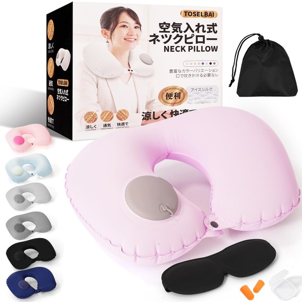 TOSELBAI Neck Pillow, Hand Push Pump Inflation Neck Pillow, Convenient