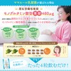 ママエール乳酸菌 葉酸 高配合 480μg 妊婦 妊娠 産後 サプリメント W乳酸菌 鉄