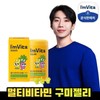 Chong Kun Dang Health I’m Vita Multivitamin Mineral Gummy 1 box / 종근당건강 아임비타 멀티비타민 미네랄 구미 1통