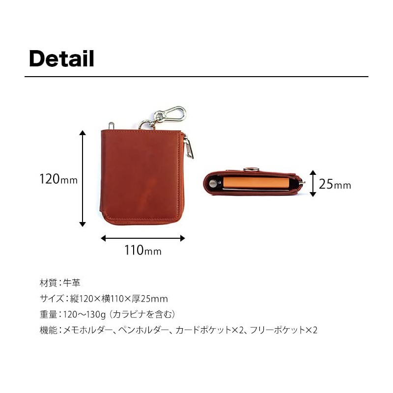 MASACCIO Genuine Leather Memo Pad Holder with Carabiner Memoholder (Brown)