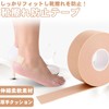 KOYOKOMA Anti-Shoe Tape for Shoe Rubbing Protection Prevention Tape Flexible,