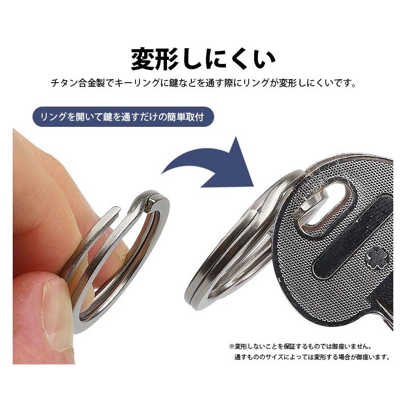 KOYOKOMA Key Ring, Titanium Alloy, Set of 3, Double Ring,