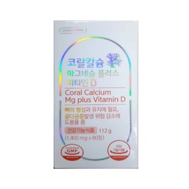 Green Store Coral Calcium Magnesium Plus Vitamin D 80 tablets for 40 days / 그린스토어 코랄칼슘 마그네슘 플러스 비타민D 80정 40일분