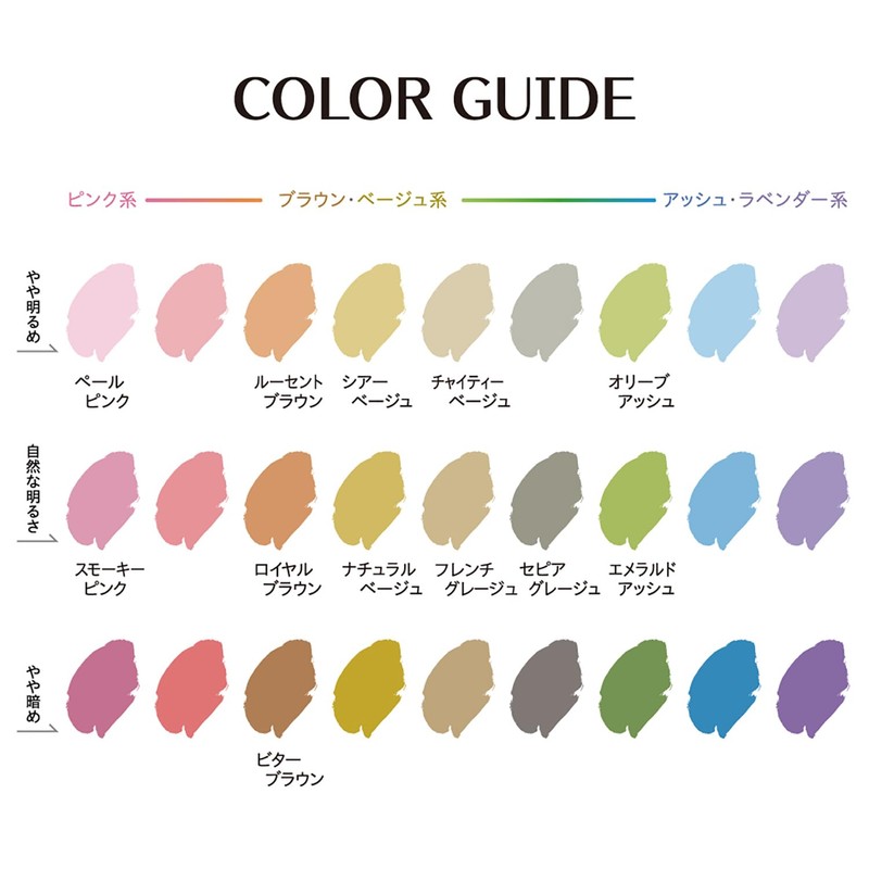 Cleodite Gray Hair Dye, Clear Color Smoky Pink with Treatment