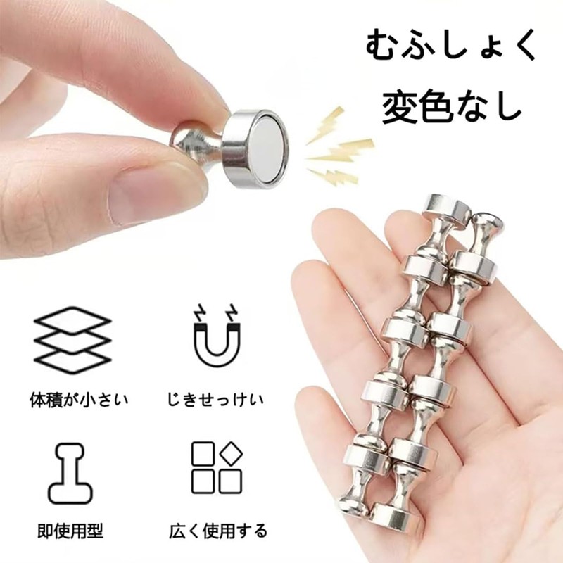 Strong Magnets, Neodymium Magnets, Compact, Push Pins, Diameter 0.5 inches