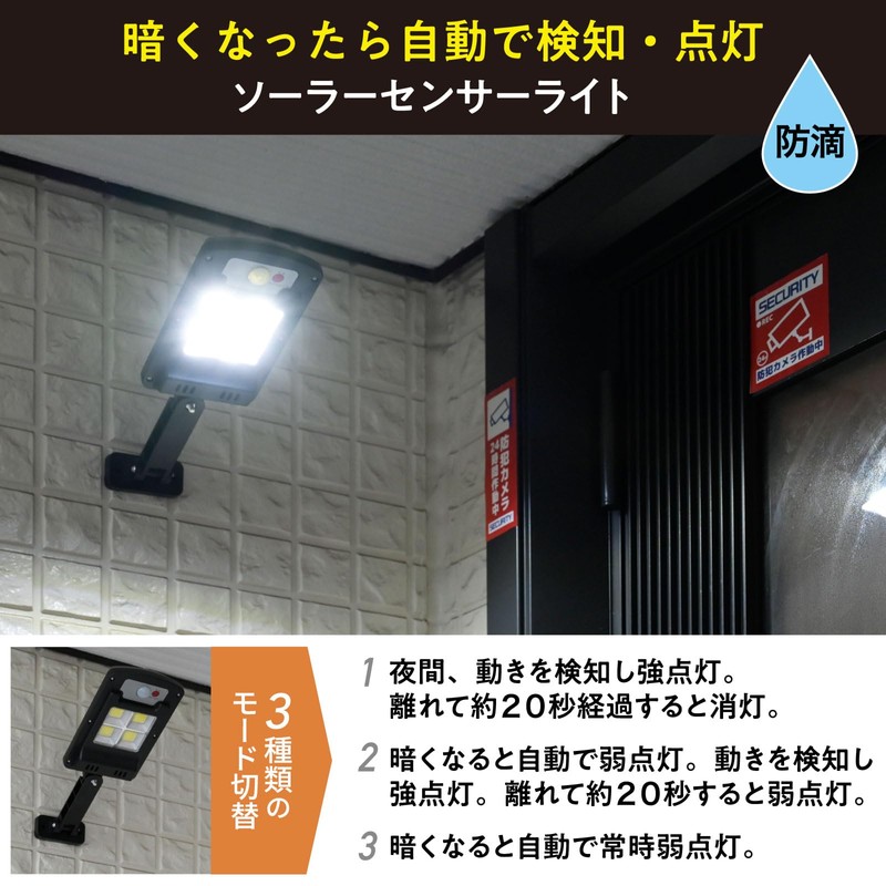 Yamazen BOS-5 Security Set of 5 Dummy Camera, Solar Sensor