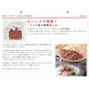 Uchibori Brewing Cosmo Direct Fire Grilled Curry Rou, Dry 6.9