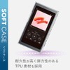 Elecom AVS-A18UCCR Walkman A 2018 NW-A50 Series Soft Case, Clear