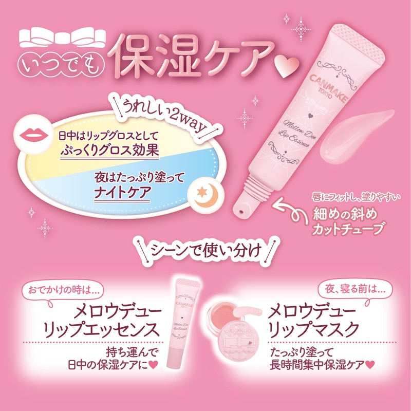 Canmake Mellow Du Lip Essence 01, Clear Pink, 0.2 oz