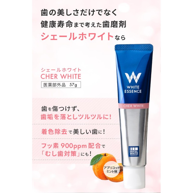 White Essence Shale White Whitening Toothpaste Apricot Mint Flavor Teeth