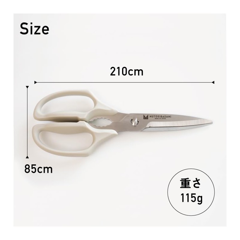 Mutekubasami Gray, Left and Right Use [Made in Japan], Seki