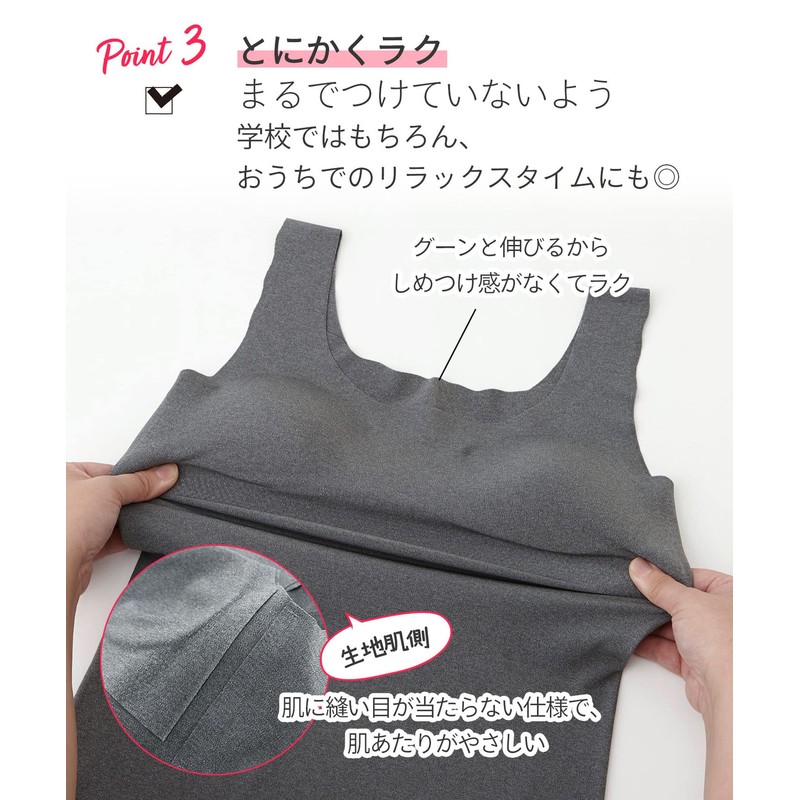 Wacoal KIDS JUINOR (ワコール キッズ ジュニア) Girls, Stretches a Lot
