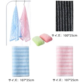 Body Towel, Scrubbing Towel, Painless, Exfoliating Without Damaging Skin, Promotes Circulation on Both Sides, Moderate Length, Reusable, Light and Easy to Carry, Arms, Backs, Buttocks, Legs, Body,