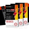 Arginine Benefits lArginine Benefits Ornithine Hydrochloride 7000 15 sachets, 3 pieces / 아르기닌효능 l아르기닌효능 오르니틴염산염 7000 15포, 3개