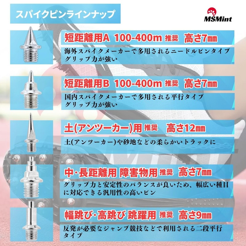MSMint Spike Pin Track and Field Spike Pin Needle Pin