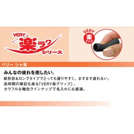 Mitsubishi Pencil M5100Z.24 Mechanical Pencil, Very Sharaku Z, 0.5, Anti-Fatigue, Black, Pack of 10