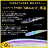 DUEL Sonic Boom SB Dive 6.3 inches (160 mm) Floating