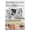 PURECERA REPAIR EYE CREAM "Retinol x Niacinamide" High Performance Eye
