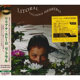リトラル