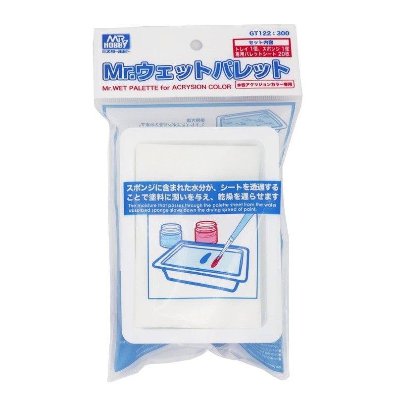 GSI Creos GSI Creos G Tool Mr. Wet Palette Hobby