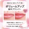 TARAKO Lip Plumper, 0.2 fl oz (6 ml), Lip Gloss,