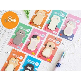moin moin Sticky Notes, Post-it Notes, Memo, Yay! Pose Cats, 8-Piece Set (Russian Blue/American Shorthair/Calico/Tuxedo, etc.) 1810po79