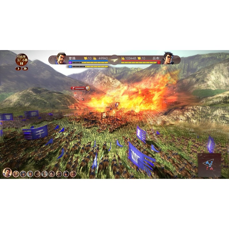 三國志13 - XboxOne