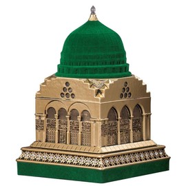 Modefa Islamic Turkish Table Decor Showpiece Gift Sculpture Figure | Al-Masjid an-Nabawi Medine The Prophet’s Mosque Replica (Gold - Small (4.3x6.5in))