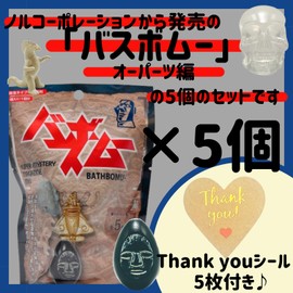 Noru Corporation ABD-164-002 Bath Ball Bus Bomu Orpart Hen Character Mascot Included 2.1 oz (60 g) Toy Included Bath Bomb Bath Goods Carbonated Boys Elementary School Students
