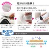 Sanko KP-09 KP-09 Stick and Remove, Odor Removal, Arrangement, Just