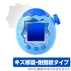 Miyabix Tamagotchi Paradise Protective Film Scratch Repair Fingerprint Bubble Proof