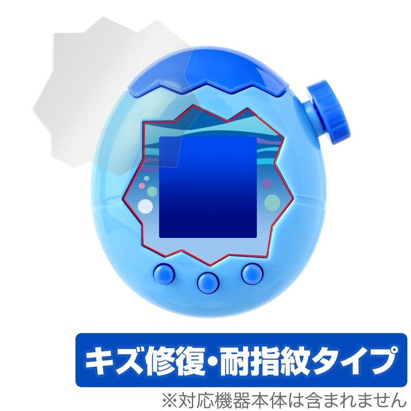 Miyabix Tamagotchi Paradise Protective Film Scratch Repair Fingerprint Bubble Proof