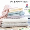 Nichisen Shoko tr701-5_MIX3 Imabari Towel Eco Clover Face Towel, Set