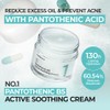 Numbuzin [Numbuzin]No.1 Pantothenic B5 Active Soothing Cream 80ml