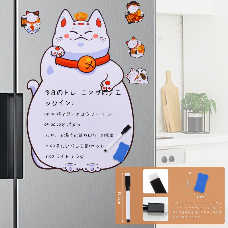 Magnetic Sheet for Refrigerators, Schedules, Magnetic Whiteboard, Graffiti, Refrigerator Magnetic