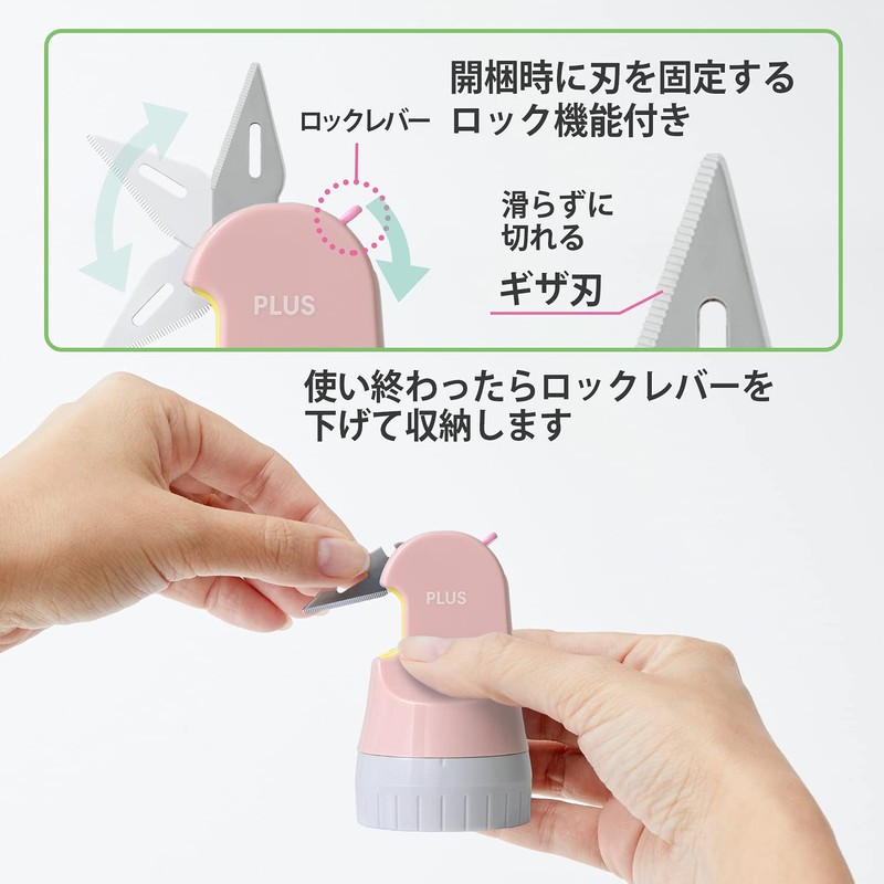 Plus Identity Protection Stamp Roller Keshipon Box Opener Pale Pink