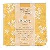 Yamamoto Hitoto Shoten Fluffy Gauze Handkerchief, Unusual Color