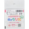 Charapita Chiikawa Rabbit Iron on Print Sheet 3, Mini CK-A-202307-mi3,