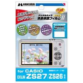 HAKUBA 液晶 保護 フィルム MarkIICASIO EXILIM ZS27/ZS26専用 DGF2-CEZS27