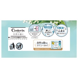 Sofy Center-In Compact 1/2 White Heavy Night with Feather 12 Count [Sanitary Napkins]