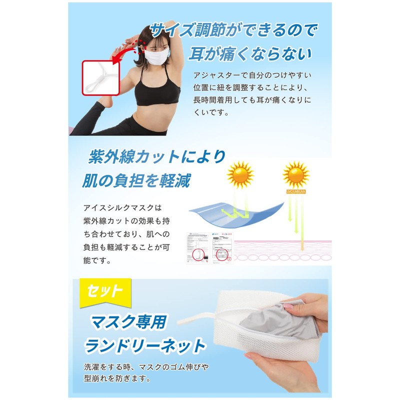 Mask, Cooling Sensation, Large, Gray, 1 Piece, Summer Cloth Mask,